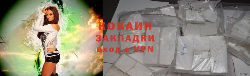 OMG как войти  как найти наркотики  Куйбышев  Cocaine VHQ 