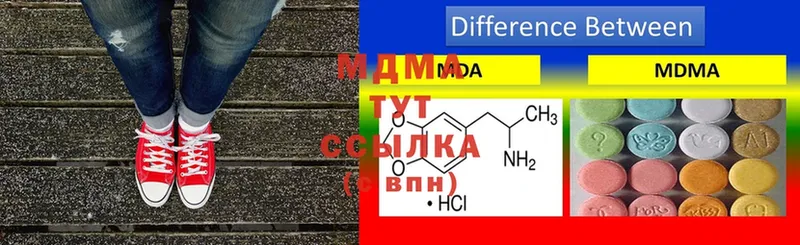 MDMA кристаллы  OMG ССЫЛКА  Куйбышев 